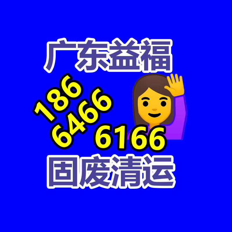 广州二手电缆回收公司：常州金坛城管局开展废品回收站点整治，提高集镇市容环境秩序