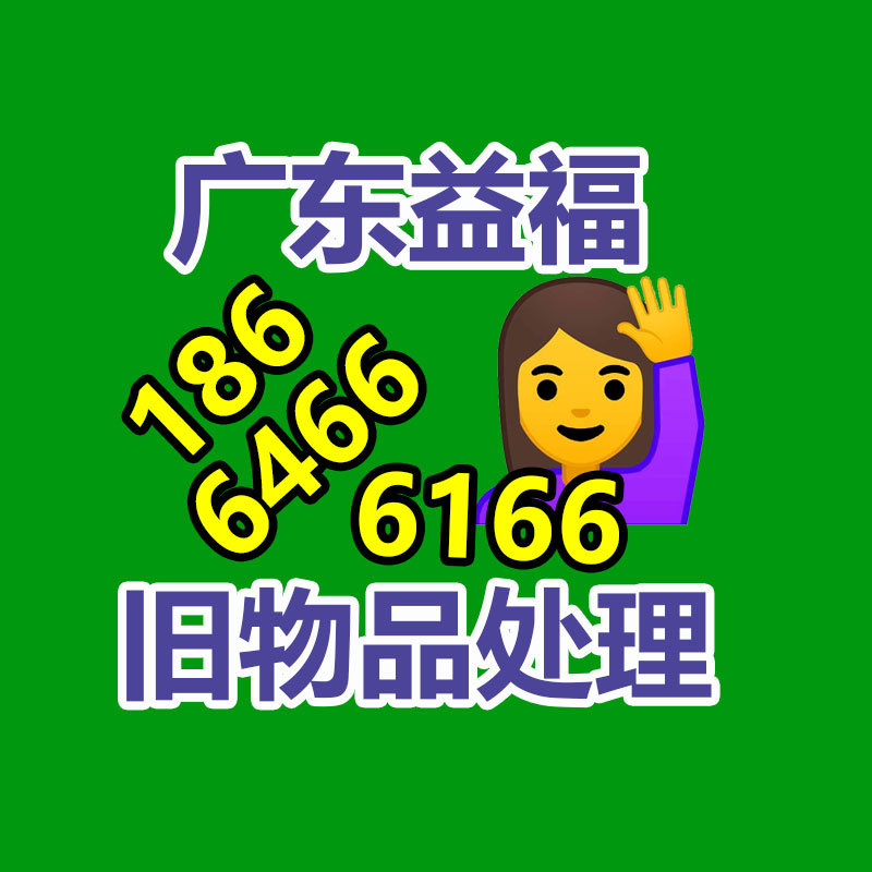 广州二手电缆回收公司：烟台长岛搭建垃圾分类“产业链” 还海岛一片绿色