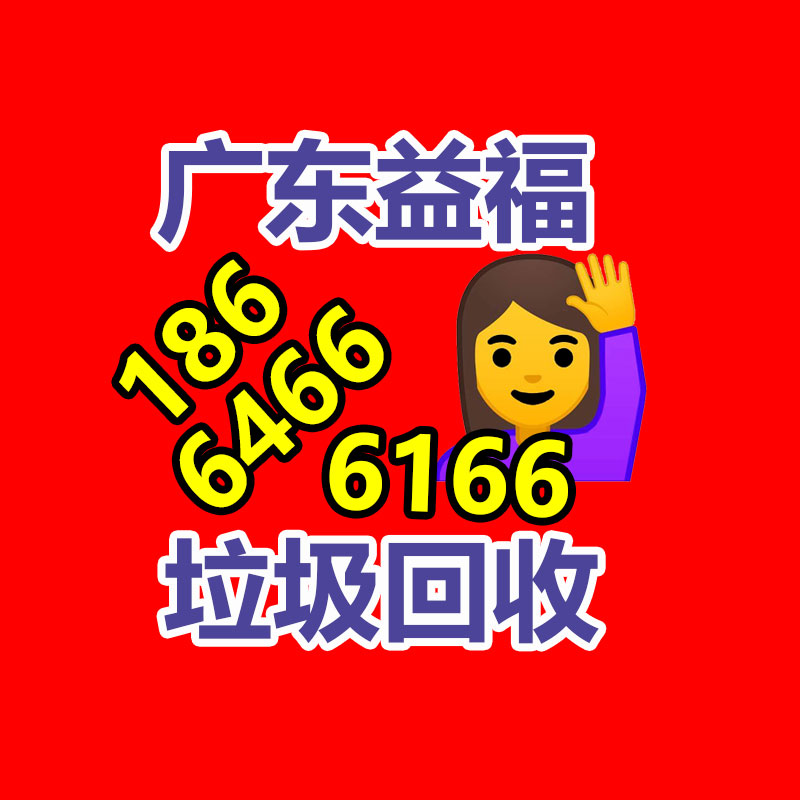 广州二手电缆回收公司：中国持续深入推进垃圾分类，25年底前基本兑现垃圾分类全覆盖